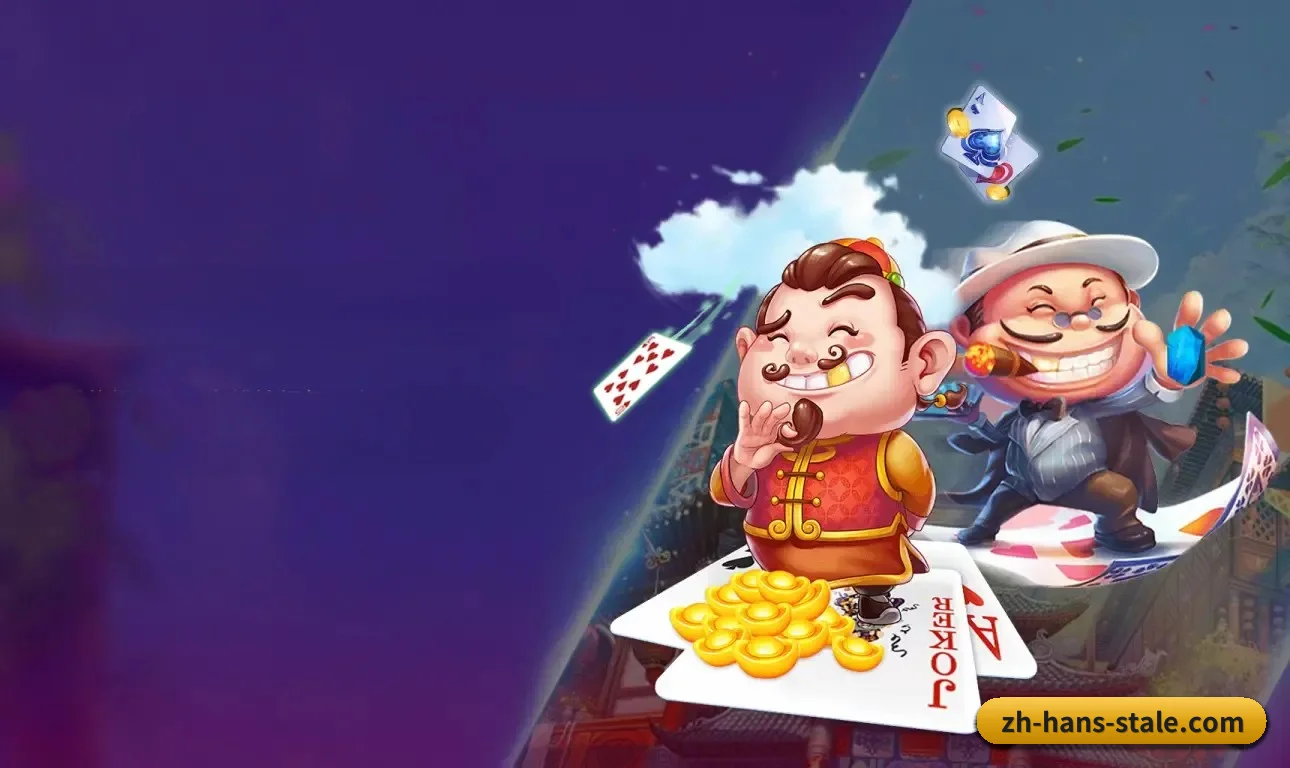 正式起航 - Stake 正式创立，获得国际权威机构颁发的高规格合规运营资质，开启全球数字化文娱与体育资讯服务全新里程碑。