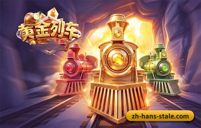 业务扩张 - 服务覆盖版图显著扩大，行业战略合作阵容持续升级，平台内容广度与用户体量实现双向稳健增长。 - Stake